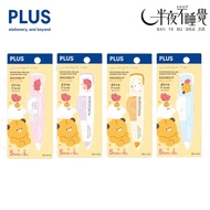 [PLUS PLUS] MR Smart Roller Correction Tape (5mm) Co-Branded|dtto friends|MR Tape|Li Ke Belt|