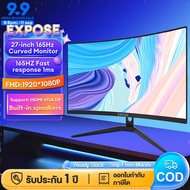 จอคอมพิวเตอร์ 165hz จอคอม 4K IPS 27นิ้ว จอคอมพิวเตอร์ 24นิ้ว จอคอม หน้าจอโค้ง จอเกมมิ่ง 1MS HDMI/DP/