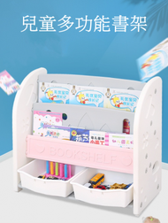 #N/A - 兒童多功能雙層書架 玩具收納盒(粉色)