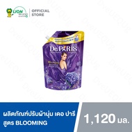 De Paris น้ำยาปรับผ้านุ่ม เดอ ปารี ชนิดถุงเติม 1120 มล. 1 ชิ้น