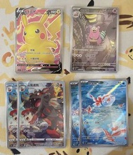 皮卡丘 洗翠風速狗 呆殼獸 角金魚 ptcg Pokémon card