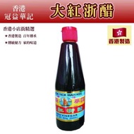 大紅浙醋 624g