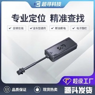 4G Car GPS Connection Locator Car Car Positioning GPS Motorcycle Anti-theft
