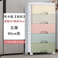 馬卡龍色五層滑輪膠櫃桶 自行組裝儲物櫃桶 儲物櫃桶 滑輪儲物櫃 置物塑膠櫃 置物收納箱 馬卡龍色