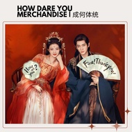 How Dare You| Wang Churan| Cheng Lei | Cdrama