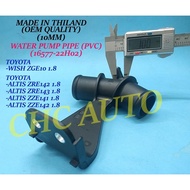 (PVC)TOYOTA WISH ZGE10 ALTIS ZRE142 ZRE143 ZZE141 ZZE142 RADIATOR WATER PUMP PIPE(16577-22H02)