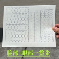 Positioning Grid Paper Gold Heat Lifting 20 Grid Paper Water Turning Grid Paper Electrolyte Heat Lif