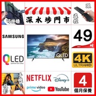抵用 QLED - 49吋 4K Samsung QLE Q70 📺 # TV / 電視 / Smart TV / 49【歡迎門市試機】# QA49Q70RAJ
