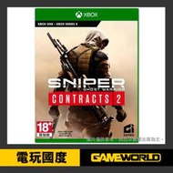 XBOX 狙擊之王：幽靈戰士 契約 2 / 中英文版【電玩國度】