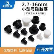 High Temperature Resistant Silicone Plug T Type Sealing Silicone Plug Sealing Silicone Stopper Silic