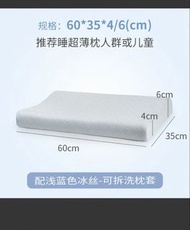 乳膠枕 低枕 枕頭 latex pillow
