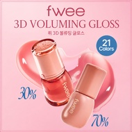 [Fwee] 3D Voluming Gloss Lip Gloss