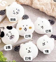 <交換/賣> 白熊Jokebear一番賞 E賞