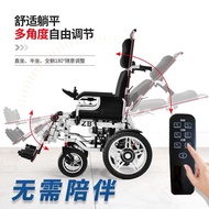 LP-6 Folding wheelchair🟩Electric Wheelchair Foldable and Portable Elderly Disabled Intelligent Automatic Wheelchair Elde