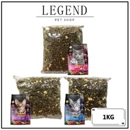 Rich Choice Holistic Dry Cat Food / Uretic Health Indoor / Sensitive SkinCare / Mother & Baby - 1kg 