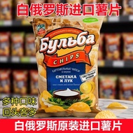 Belarus Imported Potato Chips Potato Chips Foreign Imported Snacks Potato Chips Office Casual Potato