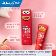 LP-8 On sale🔥Yunnan Baiyao Children's Toothpaste6-12Year-Old Strong Enamel Toothpaste Baby Anti-Moth Probiotics Micro Fl