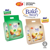 Win Win Bake Story Mini Muffin Cake (200g/20g x 10 Packs)