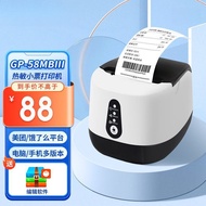 HOT DEAL Gprinter GP-58MBIII+58mm Thermal Ticket Printer Computer USB Version Catering