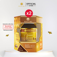 นมผึ้งรอยัลบี แม็กซี่ รอยัลเจลลี Royal Bee Maxi Royal jelly 30 เม็ด 2 กระปุก
