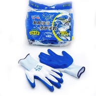 Labor Protection Gloves Wear-Resistant Nitrile Oil-Resistant Acid and Alkali-Resistant Nitrile Blue Glue Rubber Gloves F