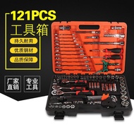 Machine Repair Tool Set 121pc Telecom Tool Auto Repair Household Tool Box Set Hardware Tool Wholesal