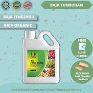 PREMIUM QUALITY BAJA ORGANIK FENGSHOU PUPUK HAYATI 1 LITER Baja Organik Baja Subur BAJA AKAR BAJA BO