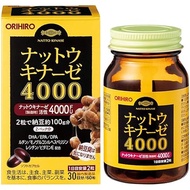 【Direct from Japan】Orihiro Nattokinase 4000 60 tablets Nattokinase Bacillus natto GABA DHA EPA DPA R
