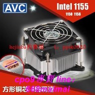 [優選]AVC靜音intel 1155 1156 1150 I3 I5 CPU散熱器 風扇4針 4線溫控