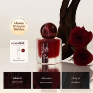 SKIN LUCKY | น้ำหอมสตรีกลิ่นกุหลาบ หอมยาวนาน 72 ชั่วโมง