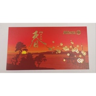 Ang Pao Packets from Allianz