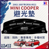 2002~07 R52 MINI COOPER 1.6 Dashboard Car Lightproof Pad Dashboard Sunshade Pad Heat Insulation Pad 