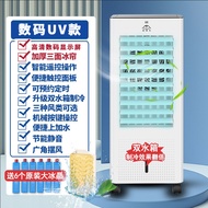 单冷空调扇制冷风器冷风机加湿移动水冷气扇家用小型宿舍小空调器