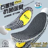 Functional Sports Insole Foot Thickened Breathable Step Cloud
