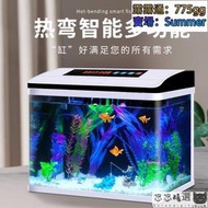 HD魚缸 懶人魚缸 魚缸水族箱客廳辦公室家用小型懶人免換水玻璃迷你生態桌面金魚缸