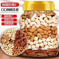 每日坚果干果混合坚果仁500g罐装散装新货儿童孕妇巴旦木零食1' 00gDaily Nut Jar Mixed Nuts & Dried Fruits (Cashew Nuts, Dried Grap
