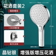 增壓花灑噴頭超強淋浴沐浴浴室衛生間熱水器洗澡加壓蓮蓬頭套裝