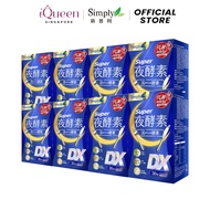 [Bundle 8] Simply Super Burn Night Metabolism Enzyme DX Tablet 30s