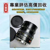 徠卡M50 2鏡頭M10P相機人像鏡頭，二手相機鏡頭，數碼相機，菲林相機，中古相機。Leica萊卡，Fujifilm富士，ZEISS蔡司，Sony索尼，Hasselblad哈蘇，Canon佳能，Nik