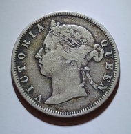少有 1884年 香港貳毫 維記二毫 維多利亞女皇 銀幣