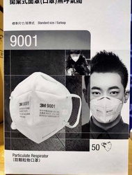 3M 9001 หน้ากากป้องกันฝุ่น มาตราฐาน P1/KN90 ประจุซอง จากโรงงาน 3M สินค้า 3M ประเทศไทย รับประกันของแท้
