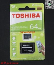 現貨歡迎詢價東芝 TOSHIBA SDXC U1 64g 100M micro SD 公司貨 M203 記憶卡 高速卡