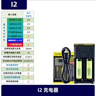 Nitecore I2 I4 D2 D4 SC4 UM2 UM4 Charger for 18650 26650 21700 Lithium Batteries Outdoor Camping Tra