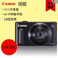 canon/ powershot sx610 hs 高清長焦數位相機家用wifi sx620