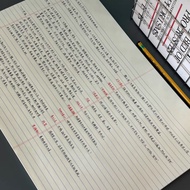 Caesar Simple a3 Horizontal Line Shooting Paper High-Appearance Super Thick Wrong Question Notepad P