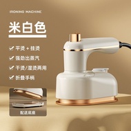 Home Dormitory Dual Use Small Outing Convenient Portable Iron Intelligent Automatic Flat Ironing Han