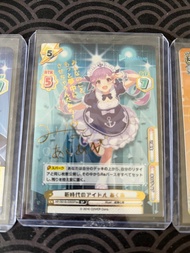 Minato aqua 簽卡 hololive rebirth for you ws