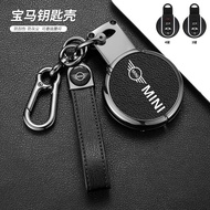 Zinc Alloy Leather Key Case Cover for MINI Cooper 3rd Gen F55 F56 F57 F54, Gen2 F60 Countryman Smart