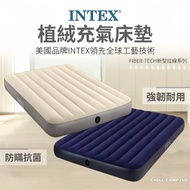 American INTEX Air Bed Comfortable Air Mattress Sleeping Mattress Air Mattress Air Mattress Camping 
