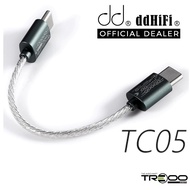 ddHiFi TC05 2021 Straight TypeC to Straight Type C Interconnect Cable